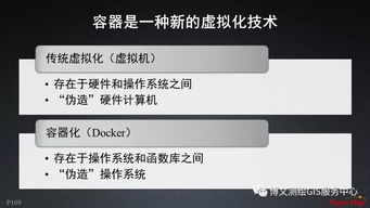 大數(shù)據(jù)與人工智能時(shí)代的GIS軟件與技術(shù)發(fā)展